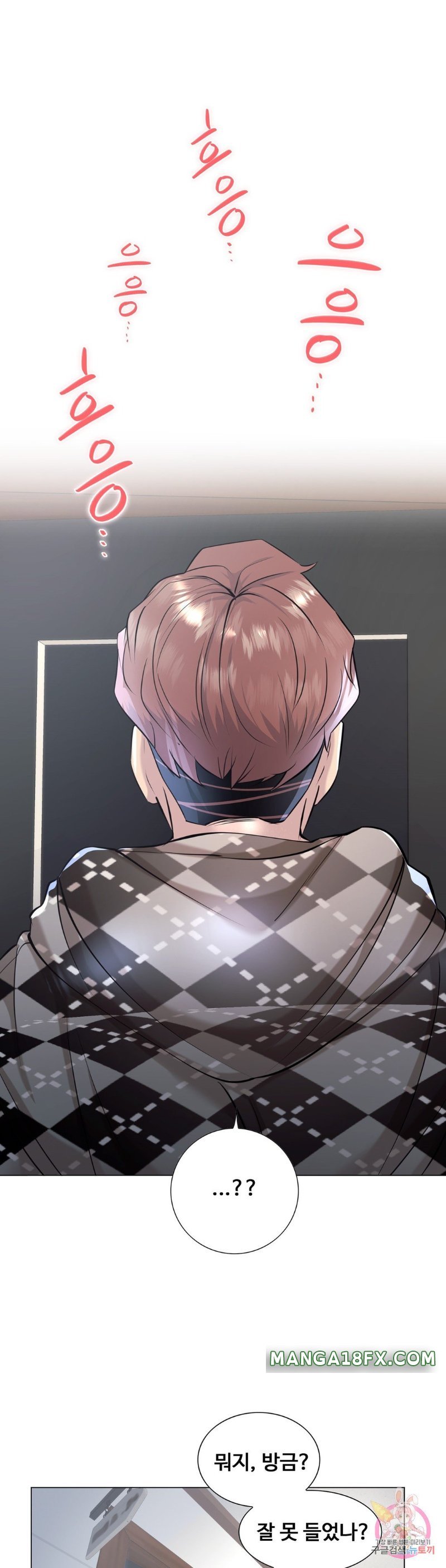 Stoys Raw - Chapter 33 Page 60