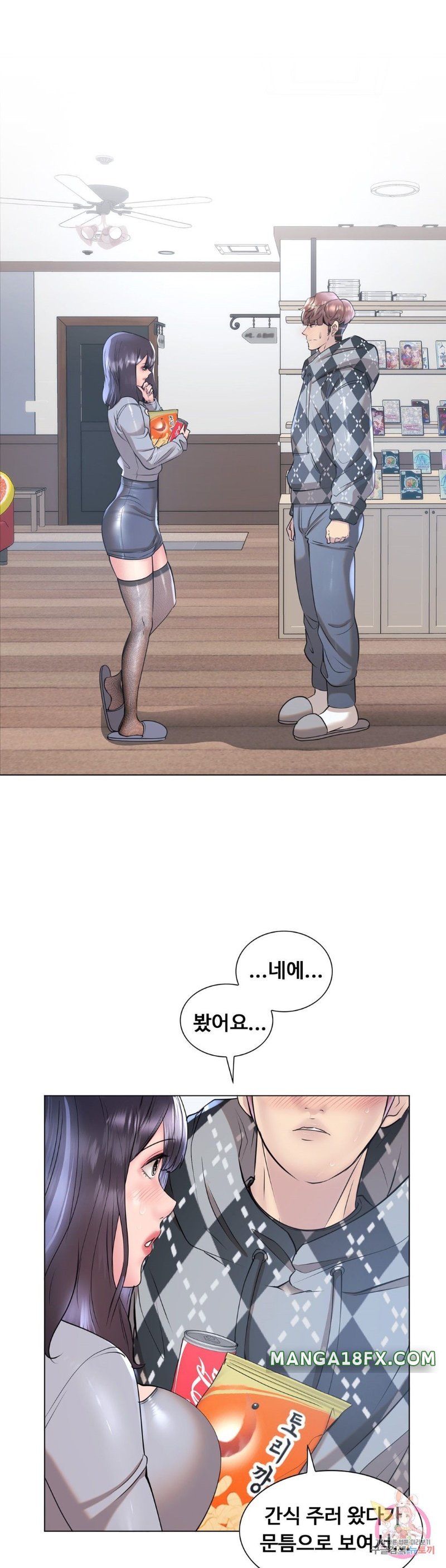 Stoys Raw - Chapter 34 Page 24