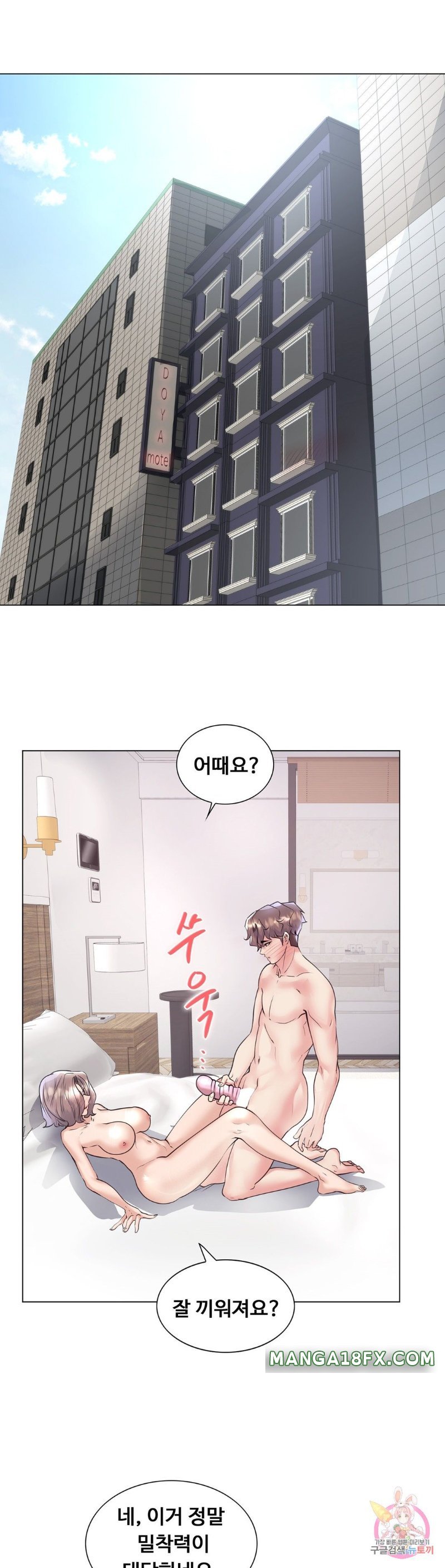 Stoys Raw - Chapter 34 Page 29