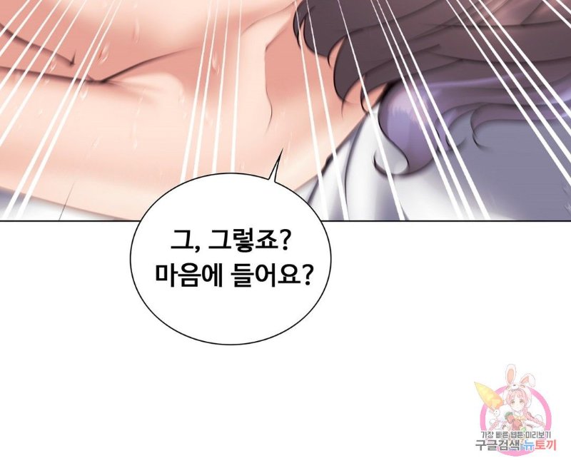 Stoys Raw - Chapter 34 Page 37