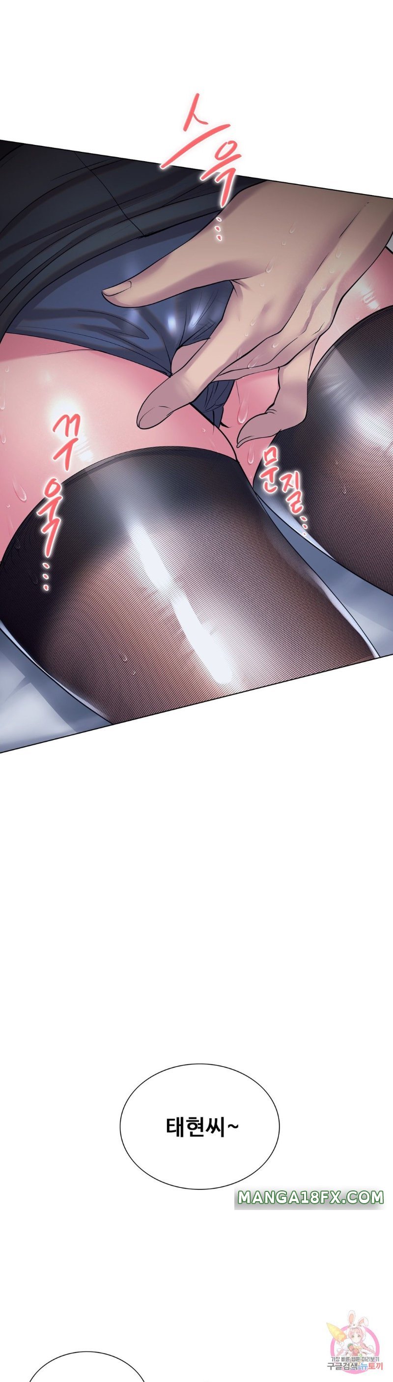 Stoys Raw - Chapter 34 Page 52