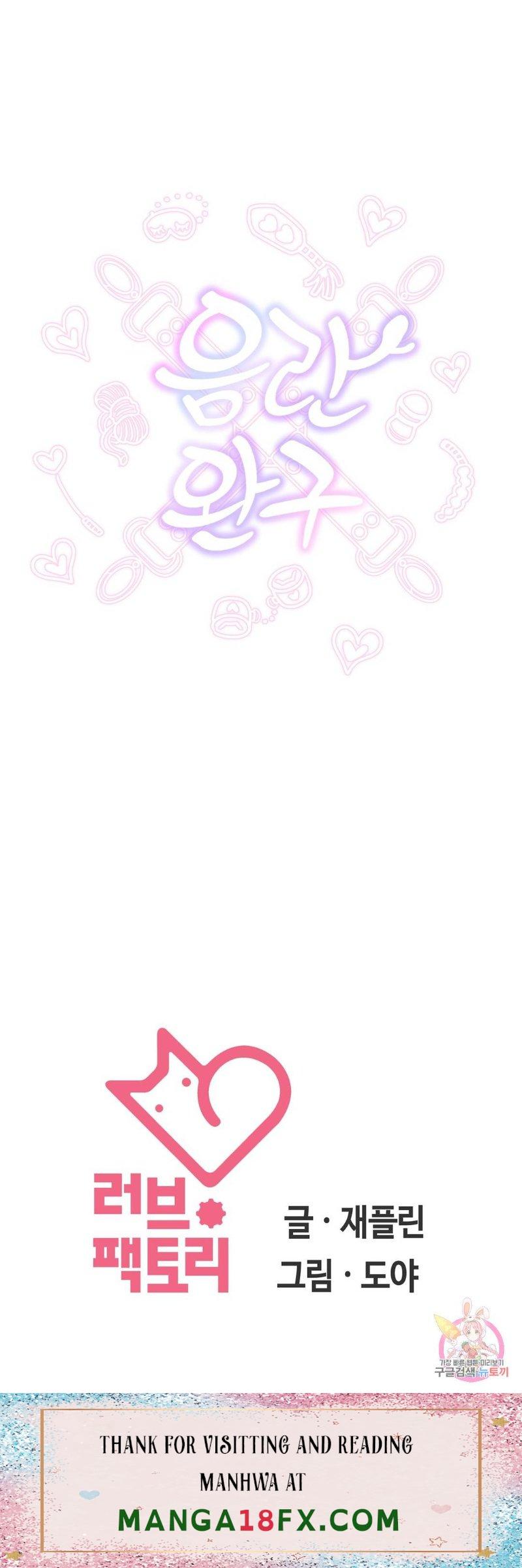 Stoys Raw - Chapter 34 Page 59