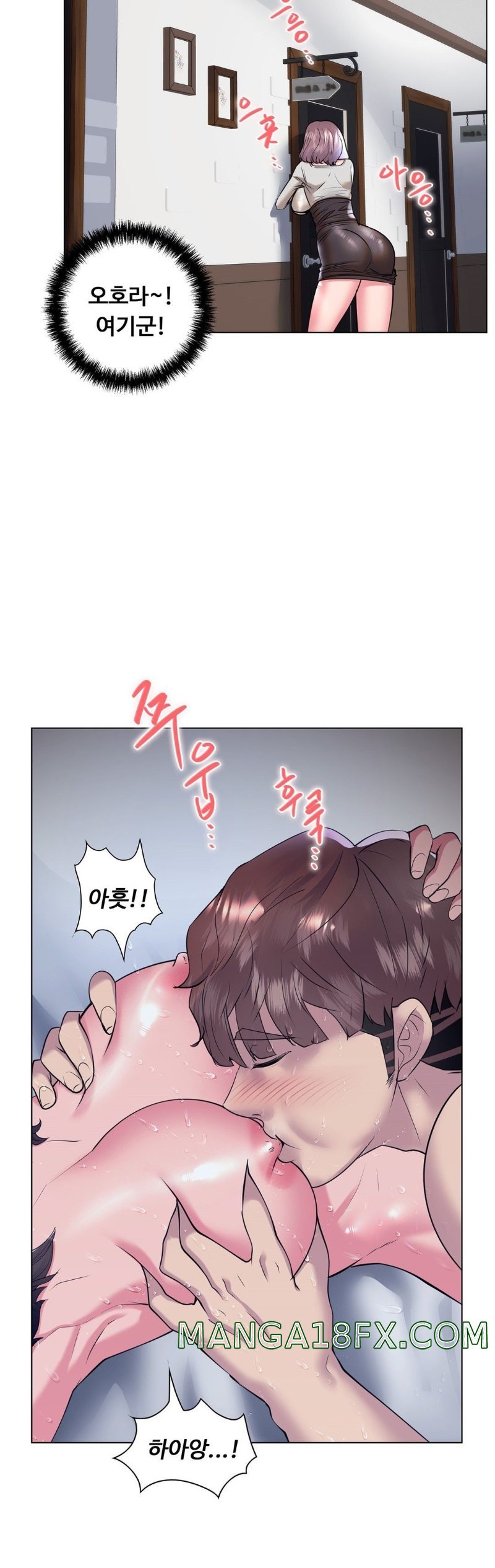 Stoys Raw - Chapter 35 Page 2