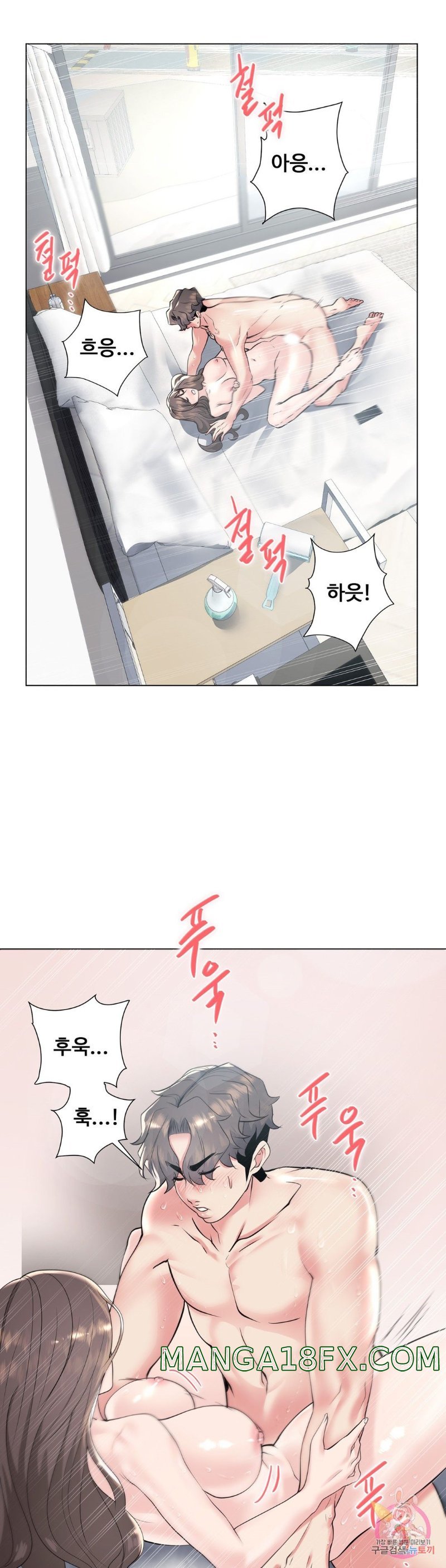 Stoys Raw - Chapter 35 Page 31