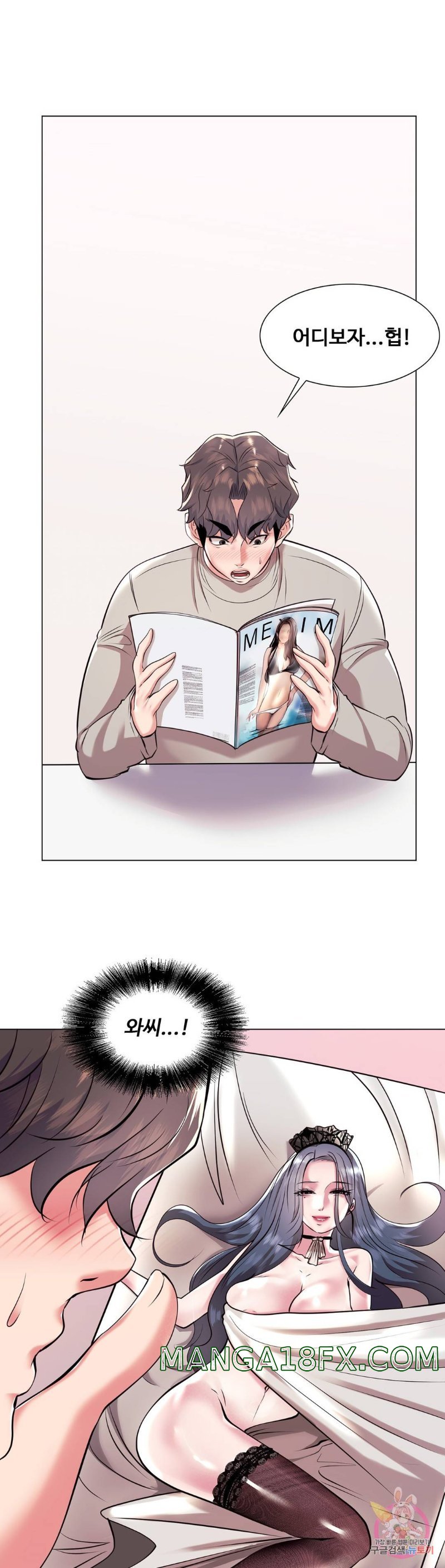 Stoys Raw - Chapter 35 Page 46