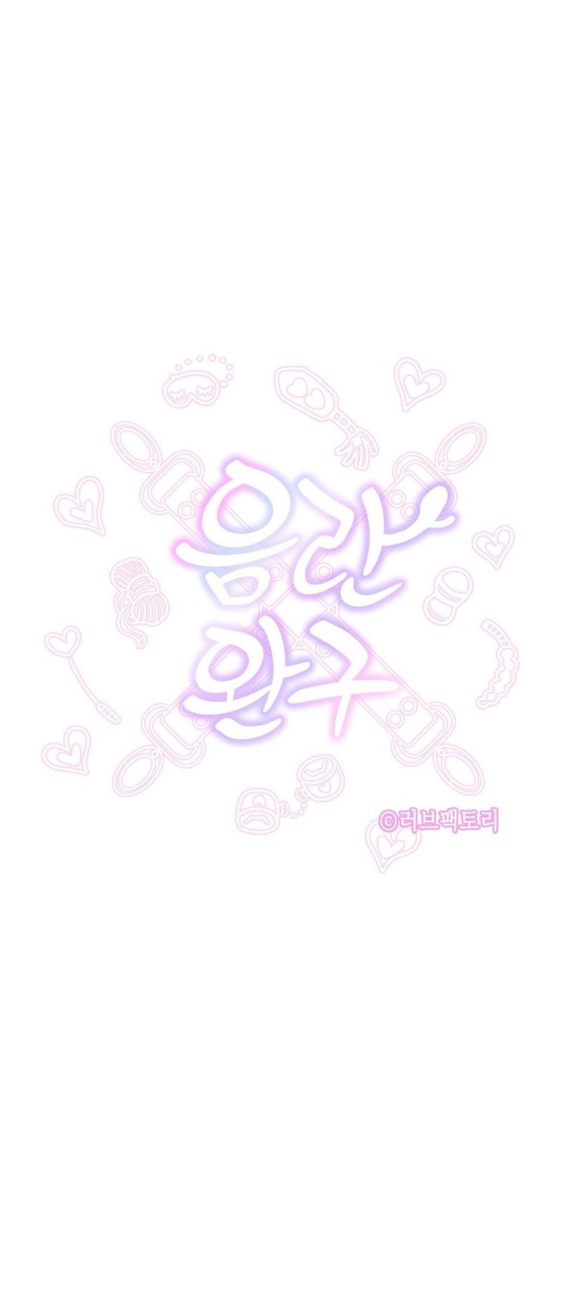 Stoys Raw - Chapter 35 Page 5