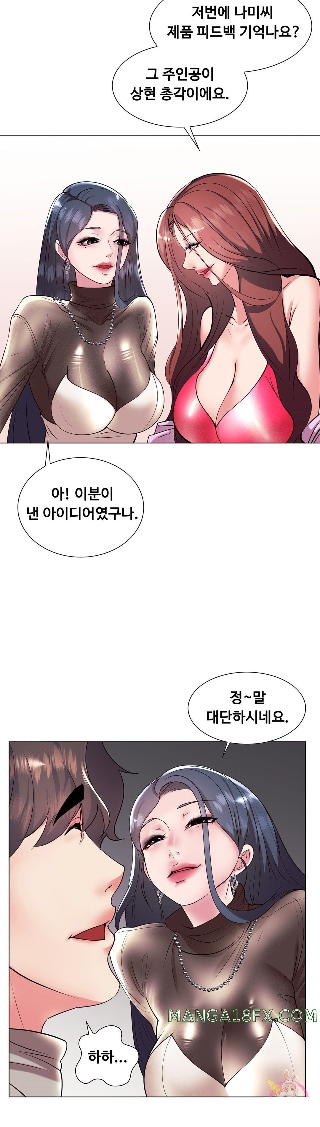 Stoys Raw - Chapter 36 Page 19