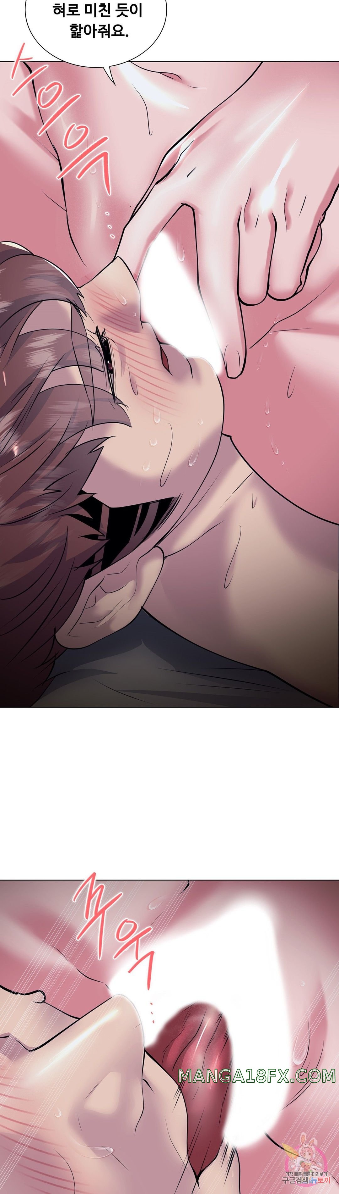 Stoys Raw - Chapter 36 Page 32