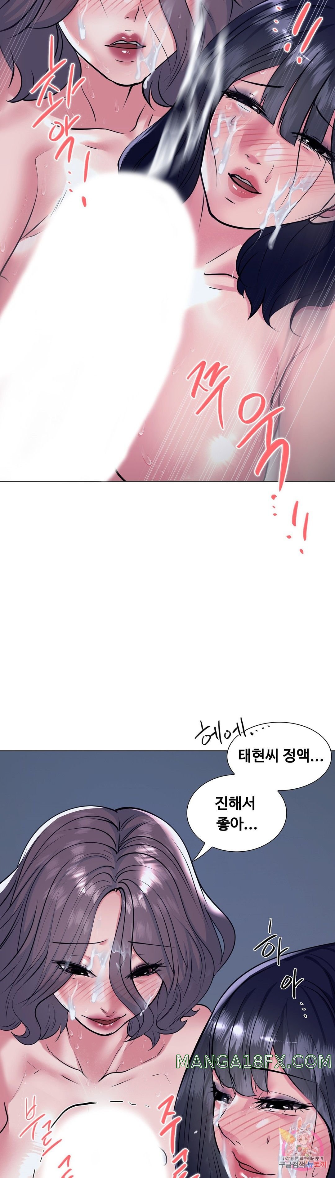 Stoys Raw - Chapter 36 Page 56