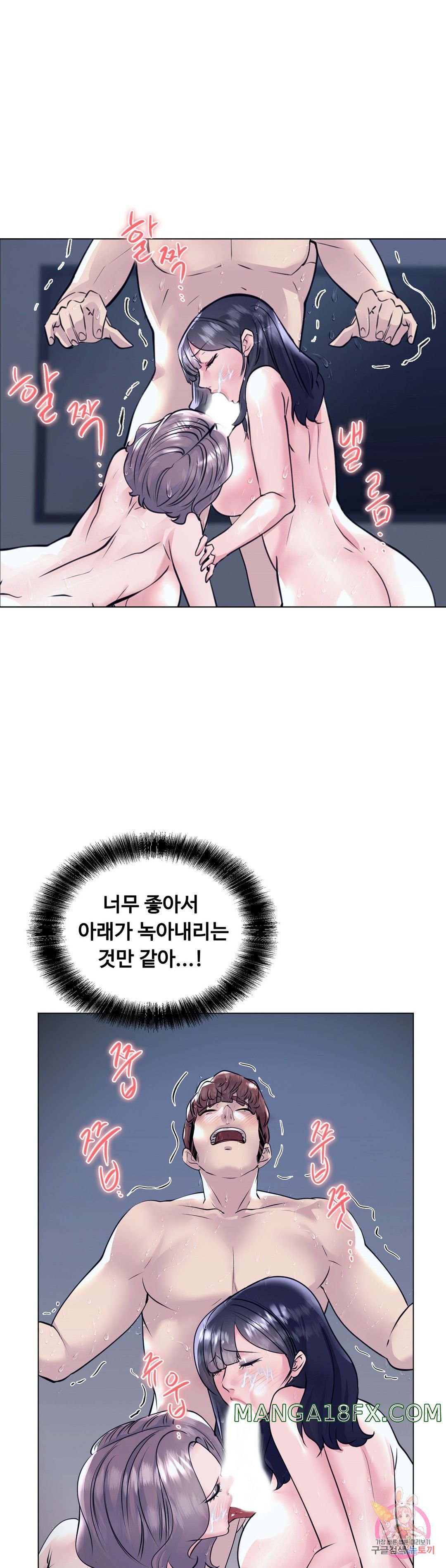 Stoys Raw - Chapter 37 Page 13