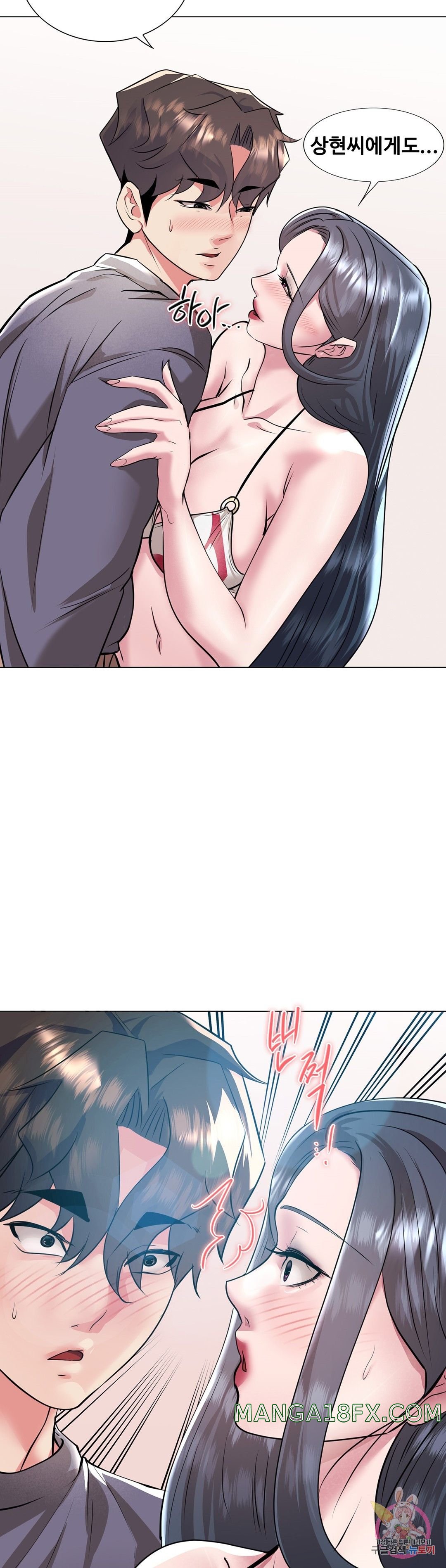 Stoys Raw - Chapter 37 Page 50