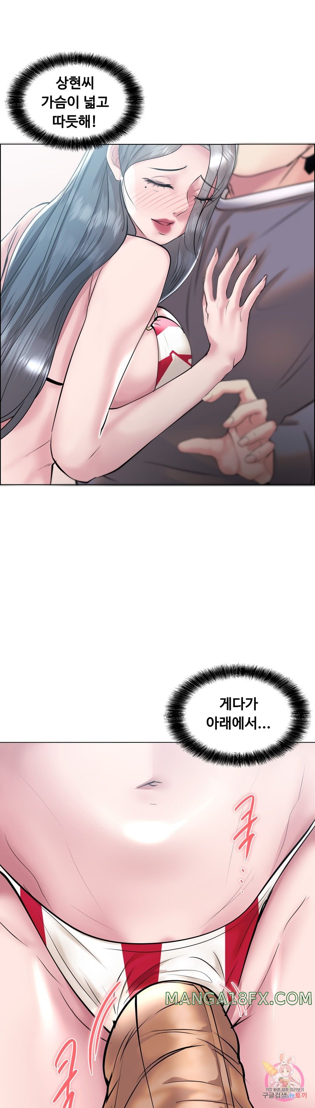 Stoys Raw - Chapter 38 Page 12