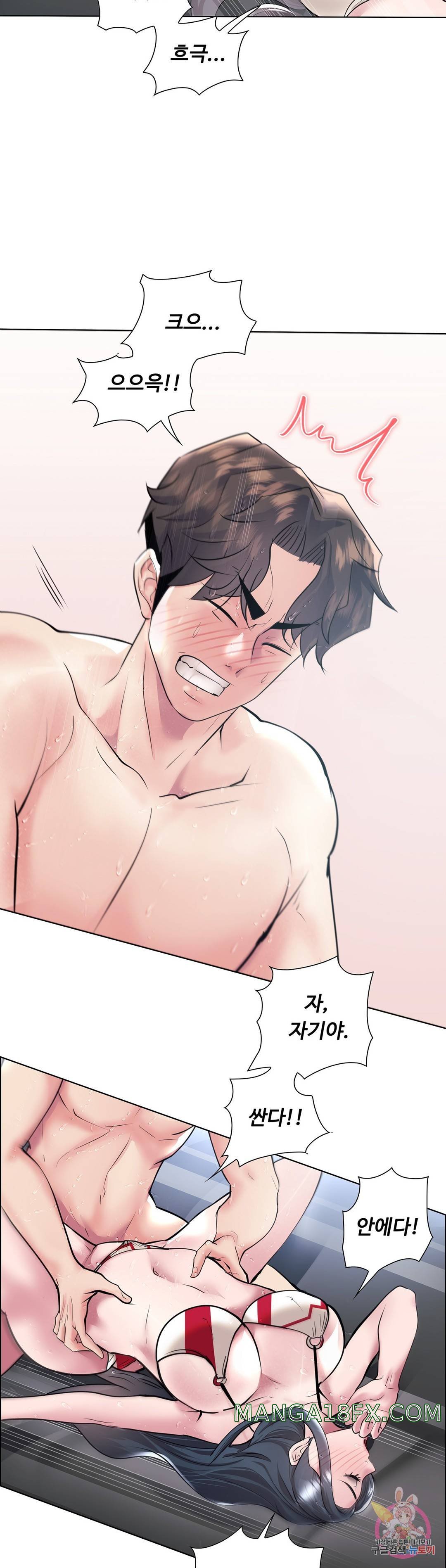 Stoys Raw - Chapter 38 Page 32