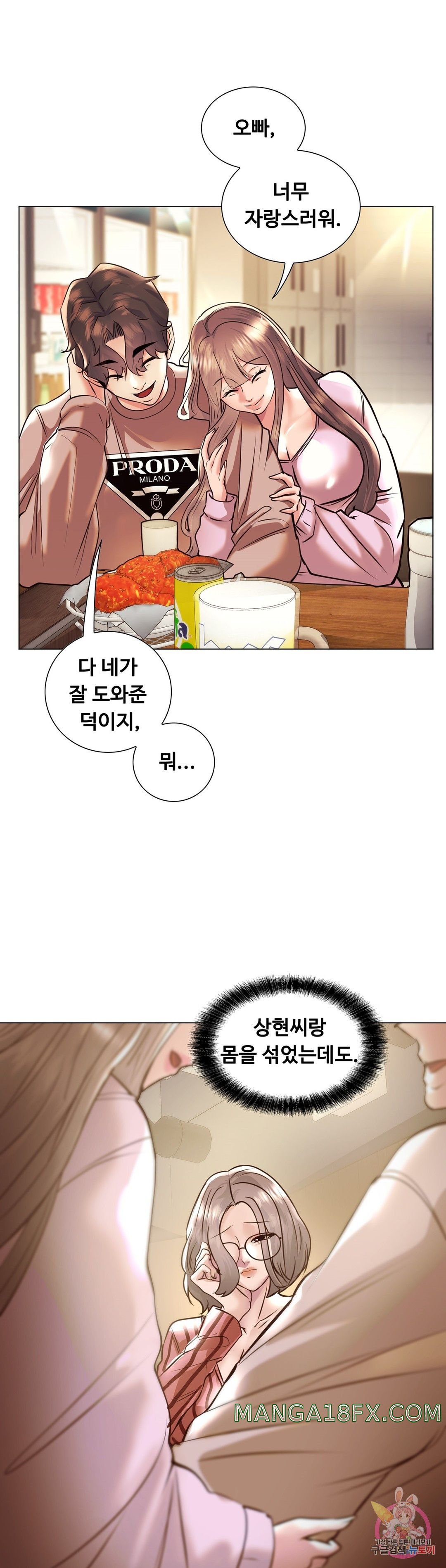 Stoys Raw - Chapter 38 Page 38