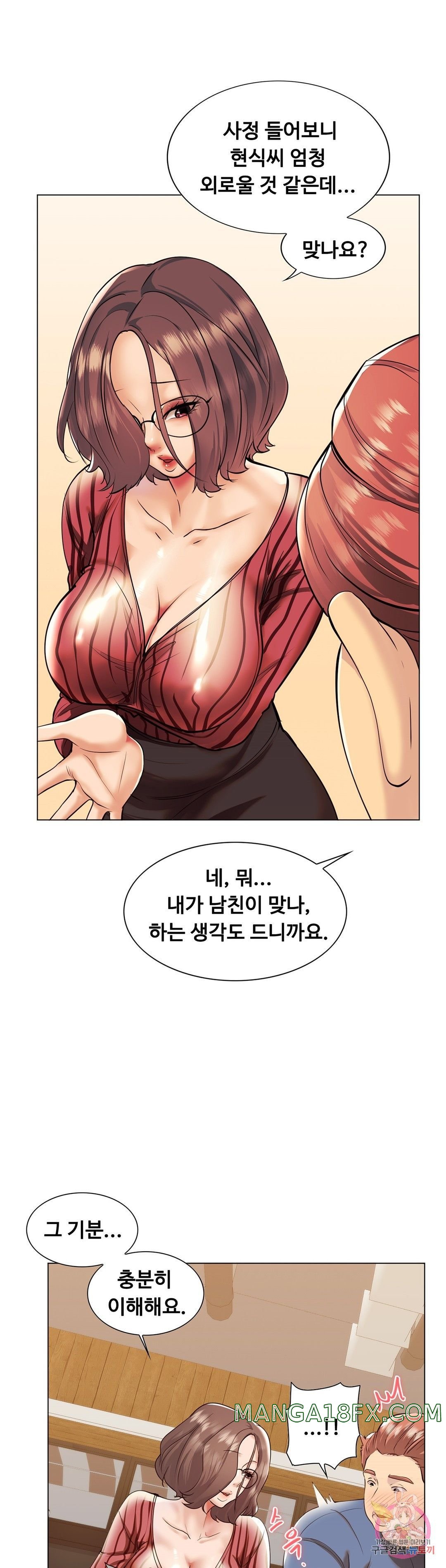 Stoys Raw - Chapter 39 Page 10