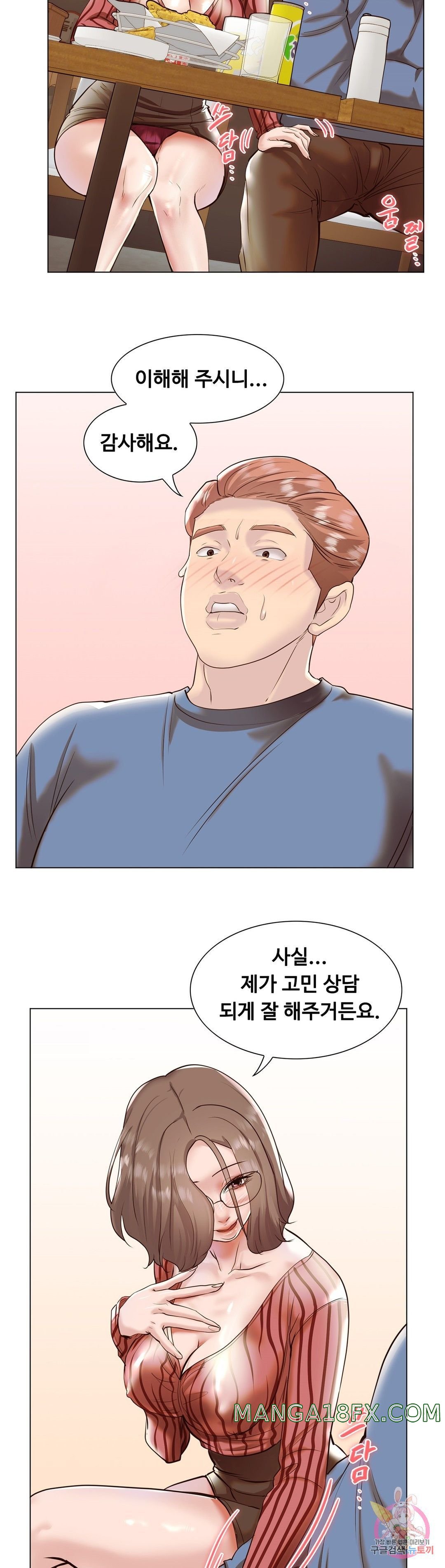 Stoys Raw - Chapter 39 Page 11