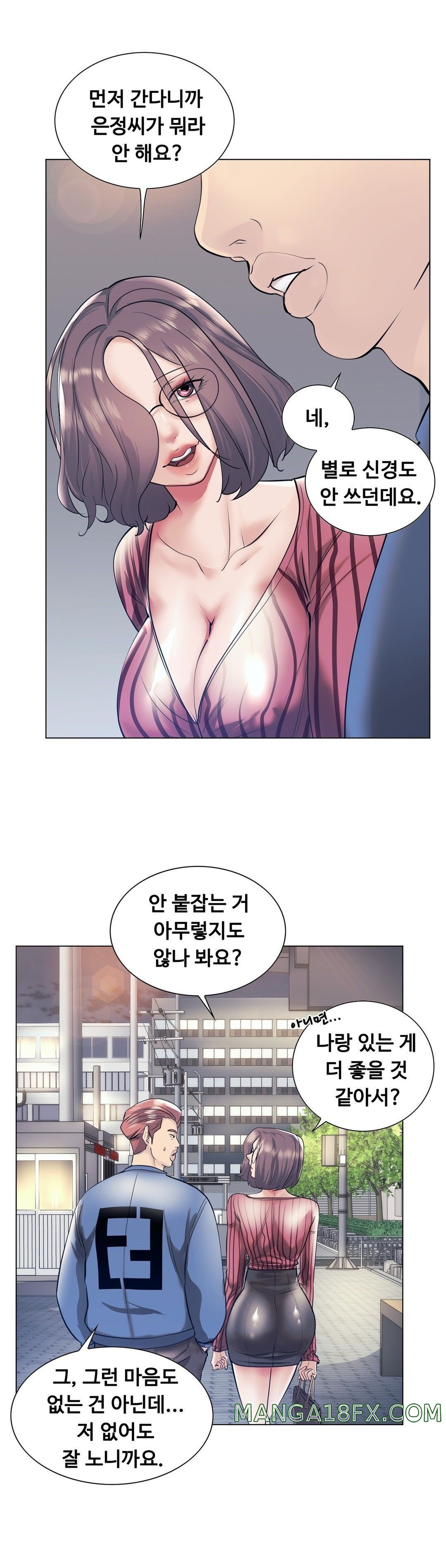 Stoys Raw - Chapter 39 Page 19