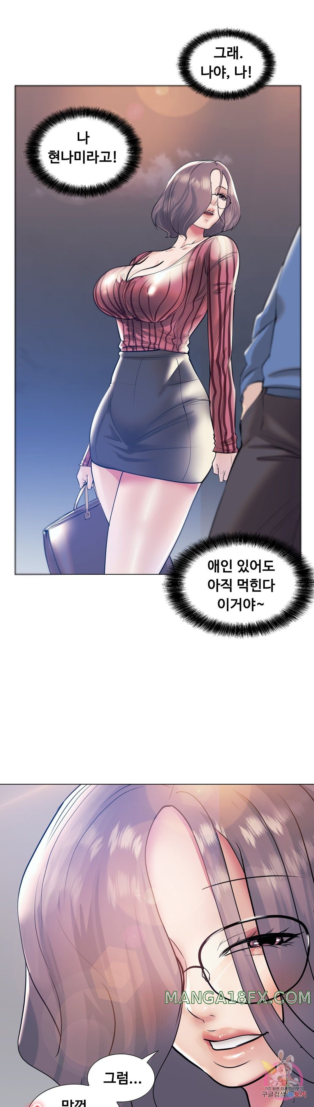 Stoys Raw - Chapter 39 Page 20