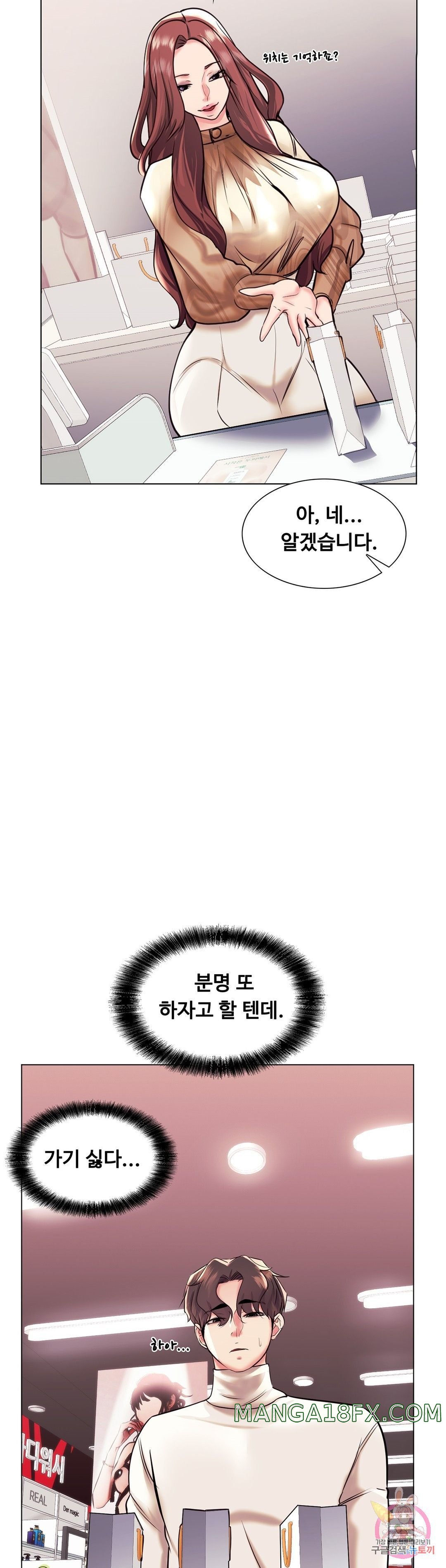 Stoys Raw - Chapter 39 Page 42