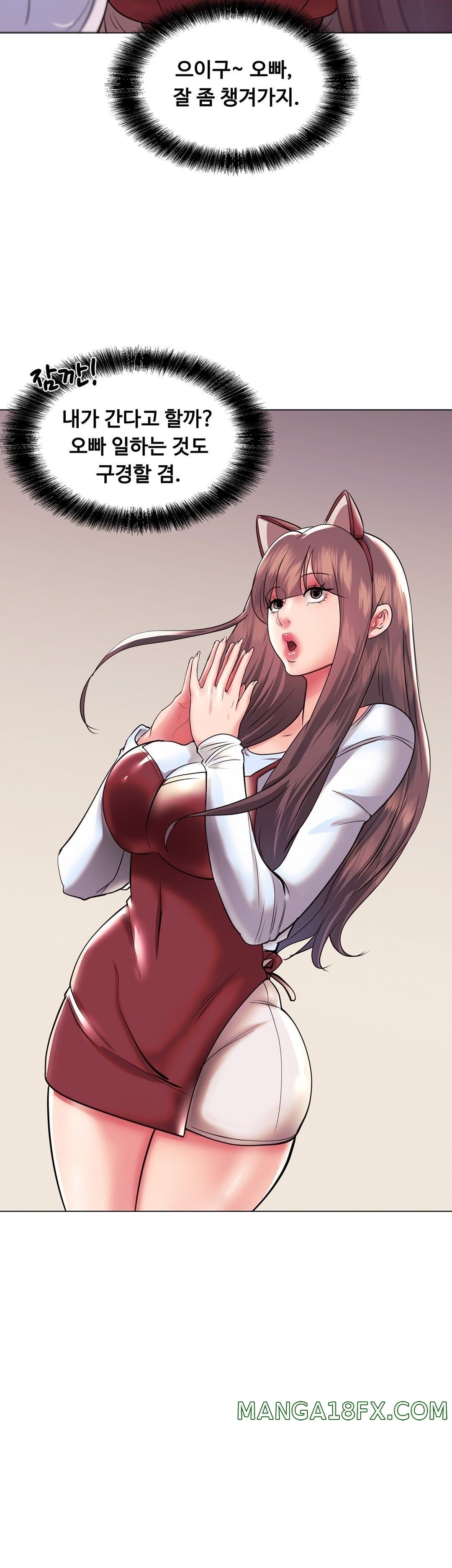 Stoys Raw - Chapter 39 Page 50