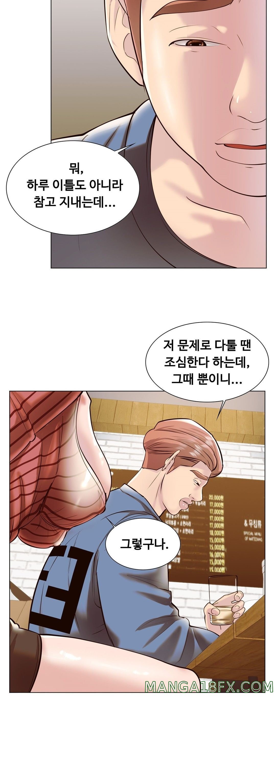 Stoys Raw - Chapter 39 Page 9