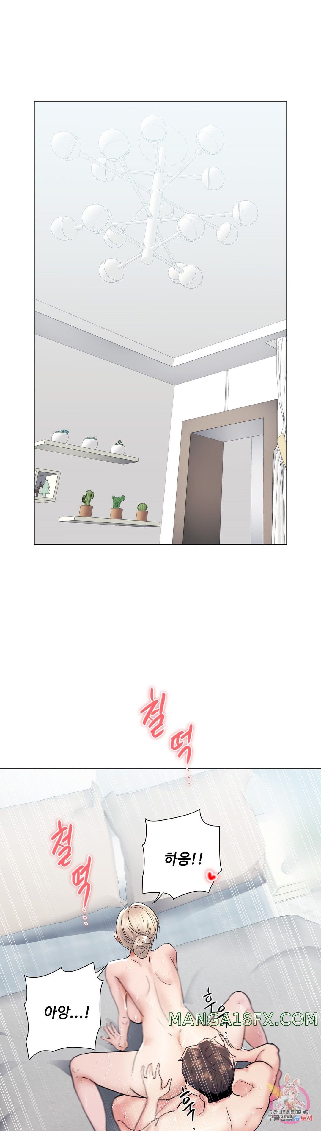 Stoys Raw - Chapter 40 Page 17