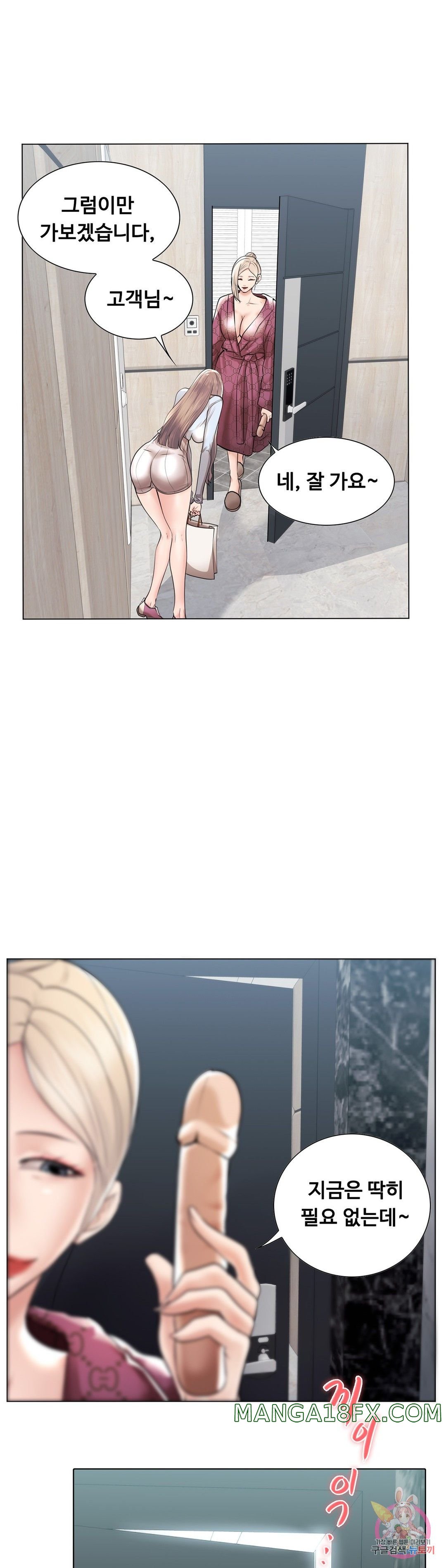 Stoys Raw - Chapter 40 Page 34