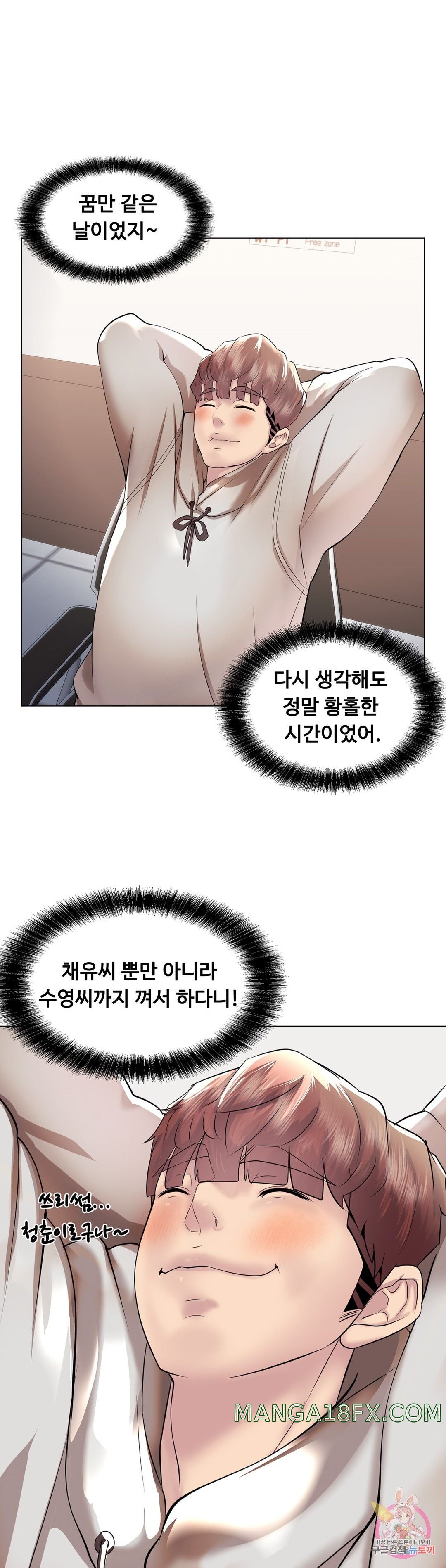 Stoys Raw - Chapter 40 Page 48