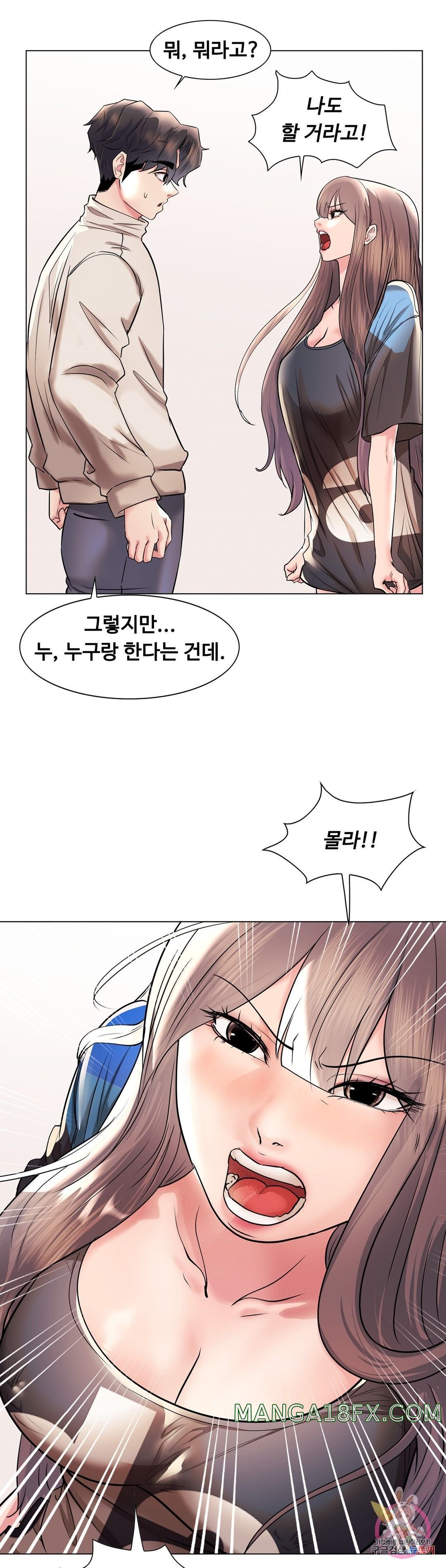 Stoys Raw - Chapter 41 Page 47