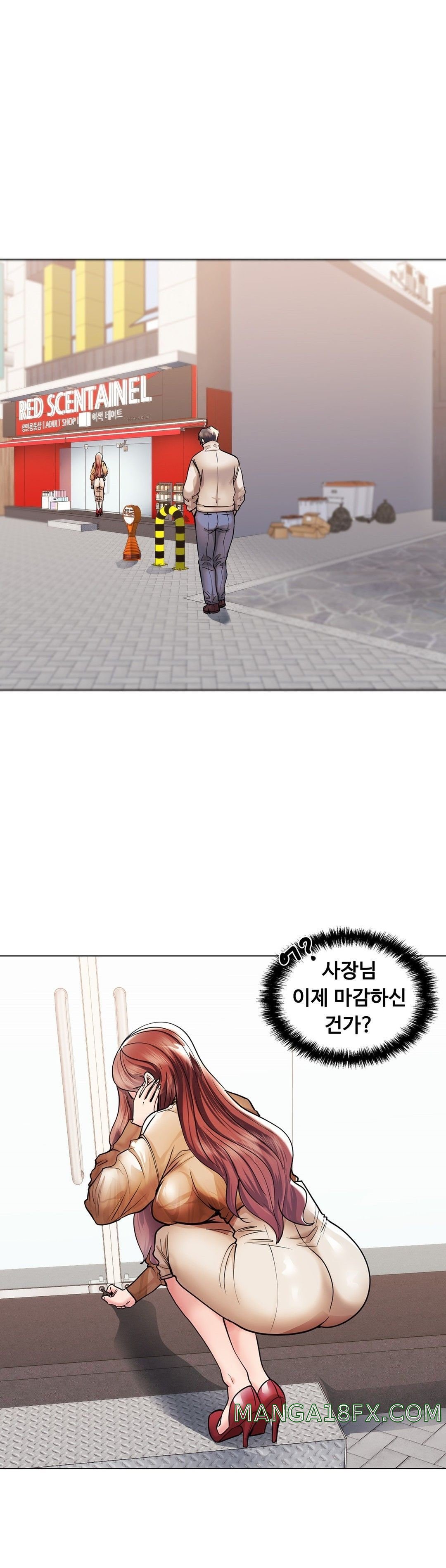 Stoys Raw - Chapter 41 Page 51