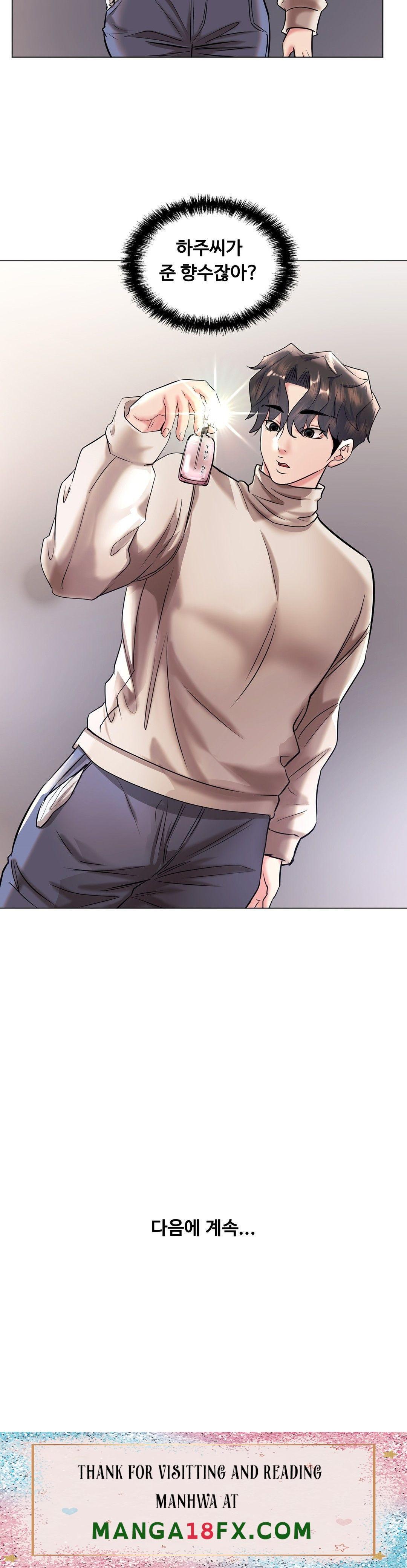 Stoys Raw - Chapter 41 Page 58