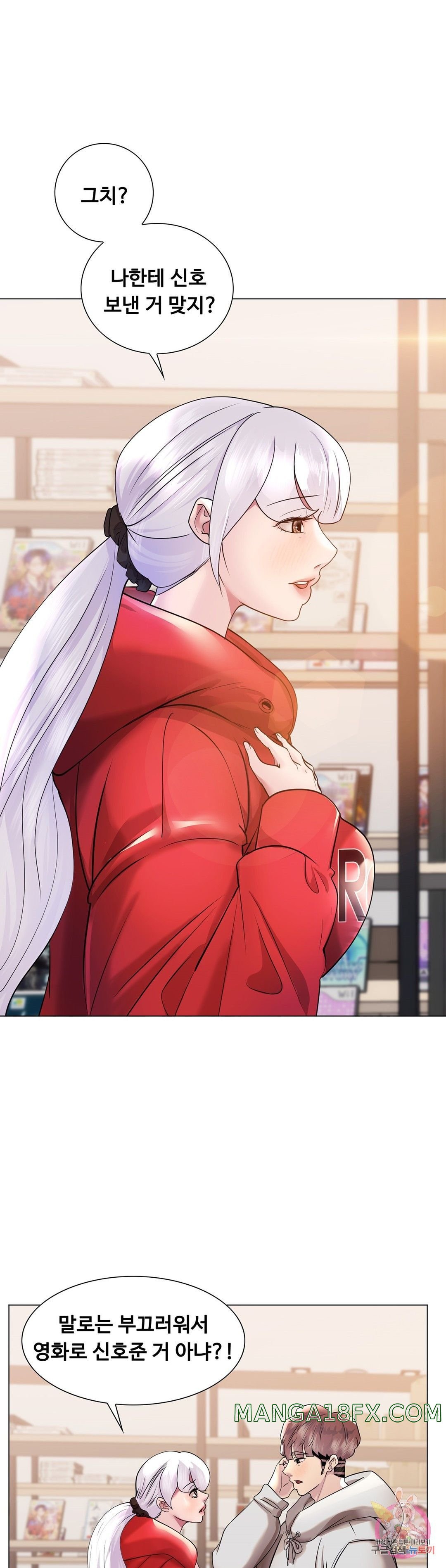 Stoys Raw - Chapter 41 Page 8