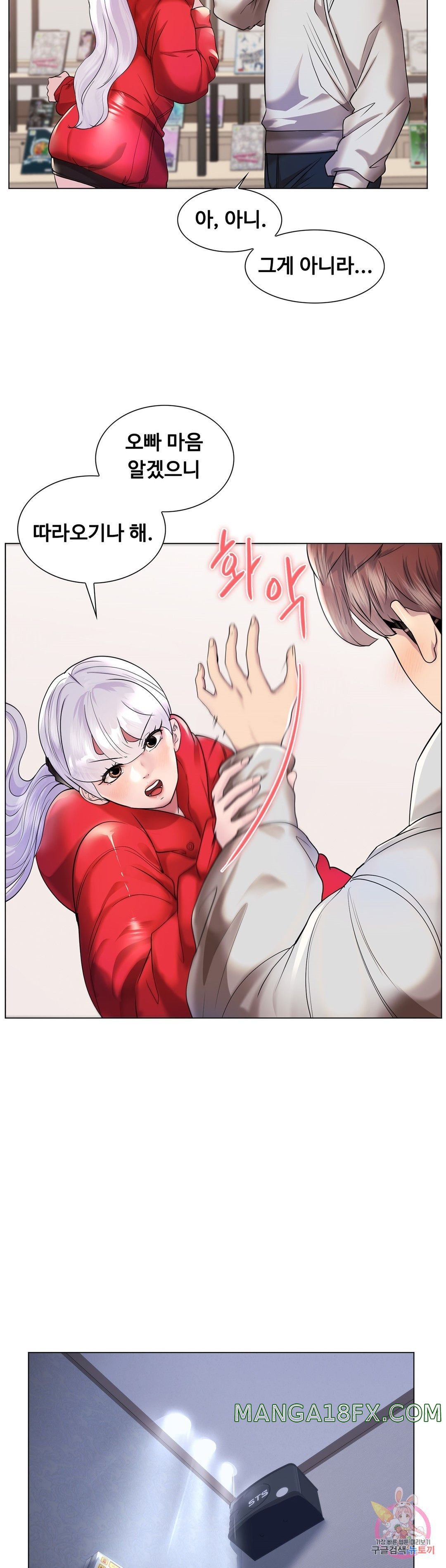 Stoys Raw - Chapter 41 Page 9