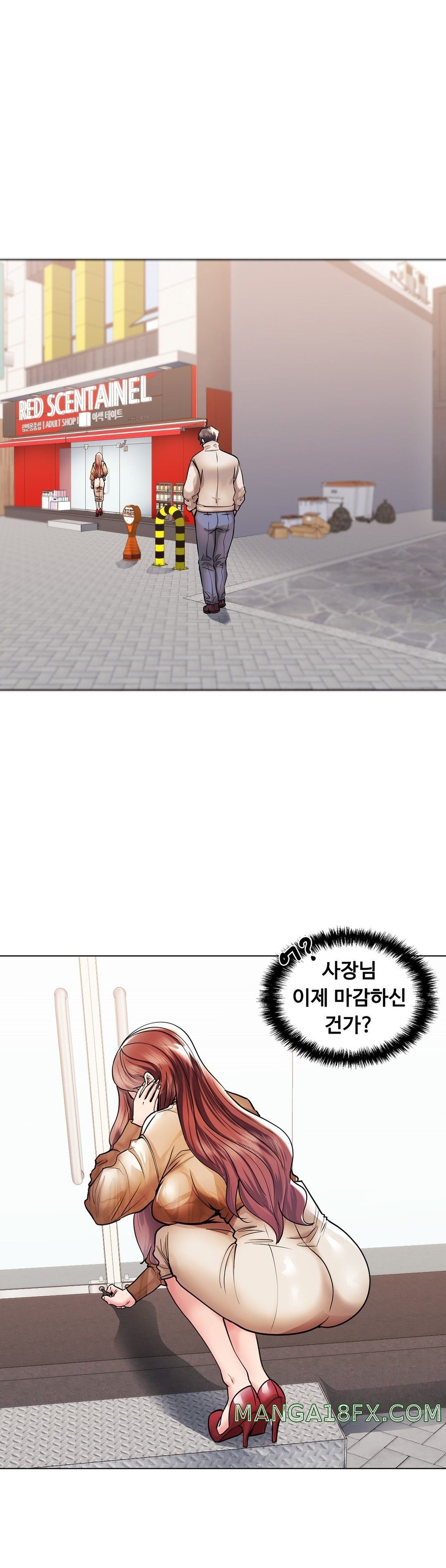 Stoys Raw - Chapter 42 Page 1