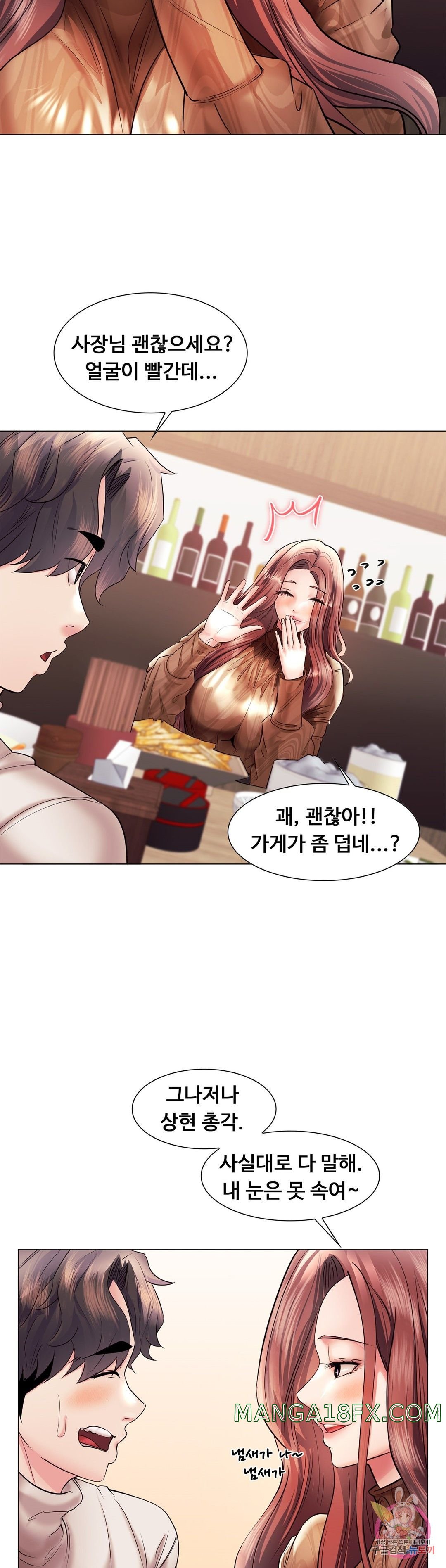 Stoys Raw - Chapter 42 Page 22