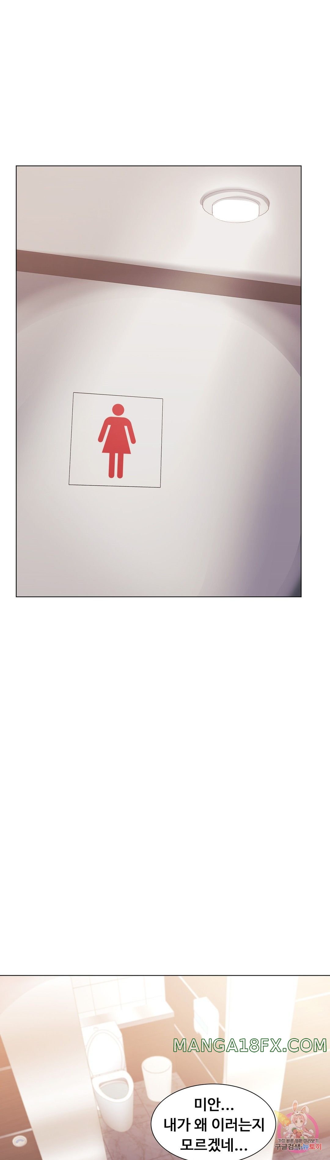 Stoys Raw - Chapter 42 Page 32