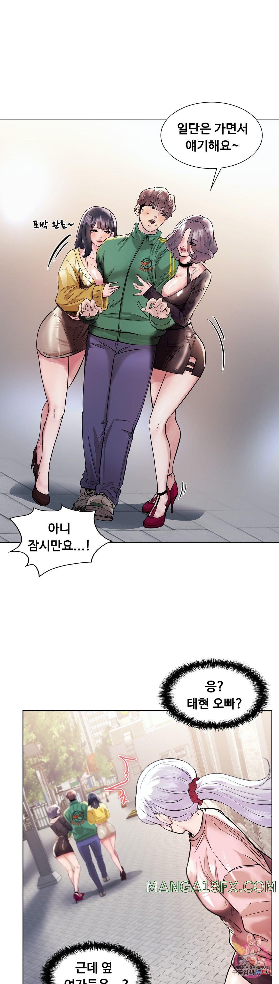 Stoys Raw - Chapter 42 Page 52