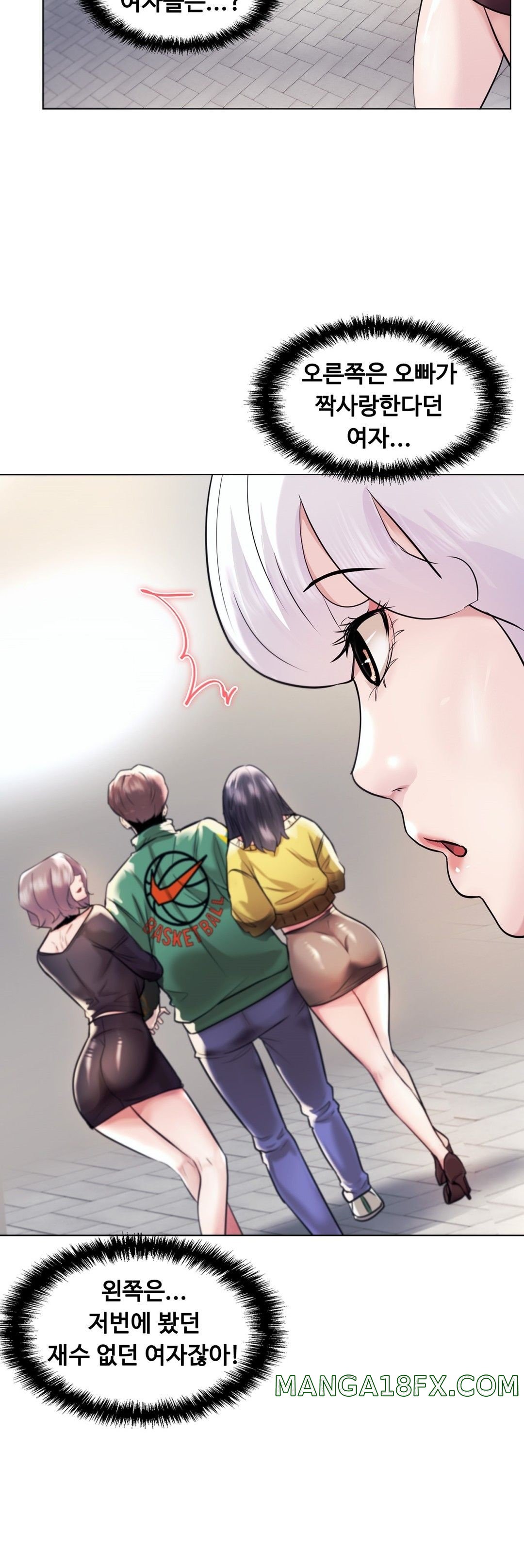 Stoys Raw - Chapter 42 Page 53