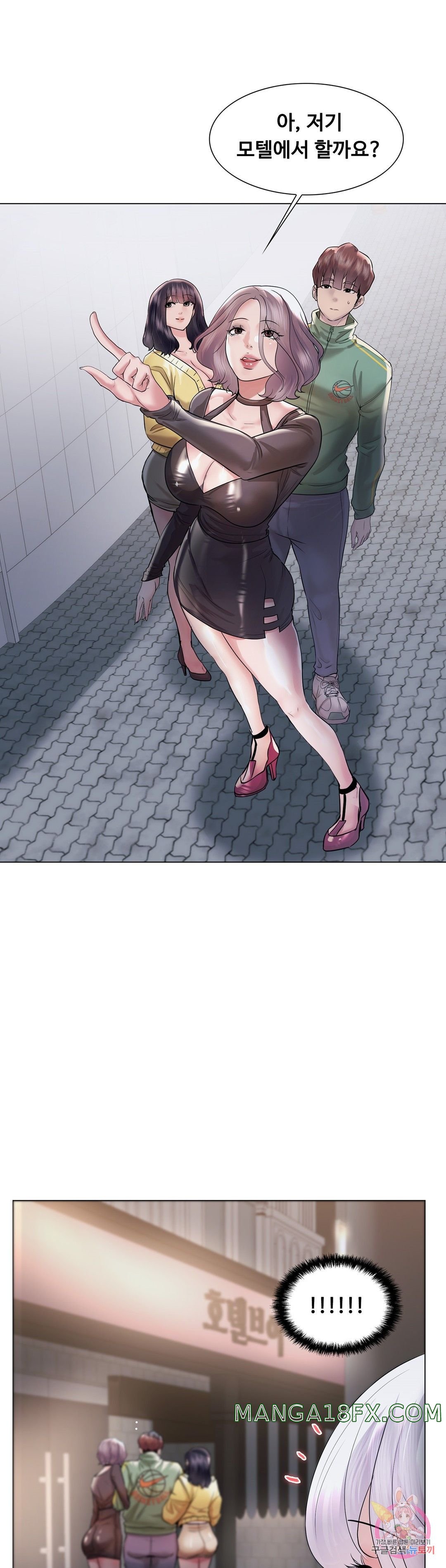 Stoys Raw - Chapter 43 Page 15