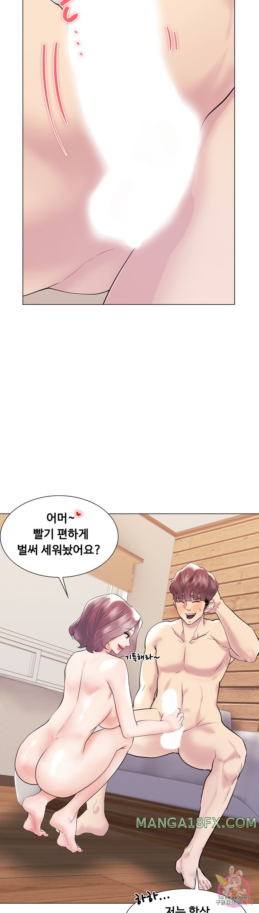 Stoys Raw - Chapter 43 Page 21