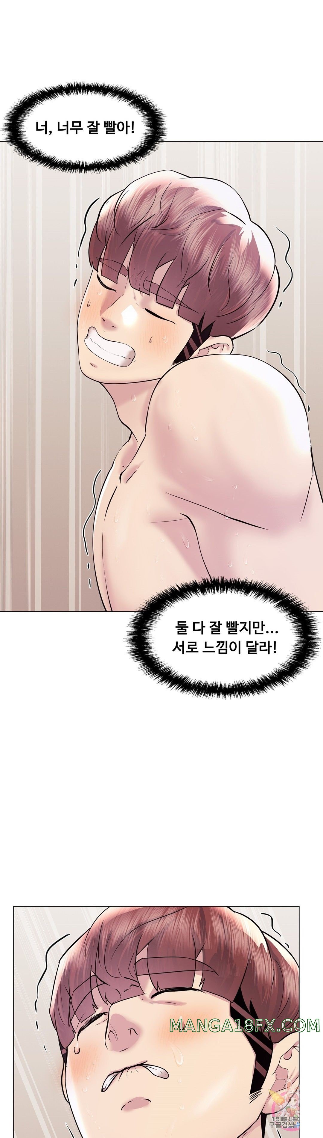 Stoys Raw - Chapter 43 Page 34