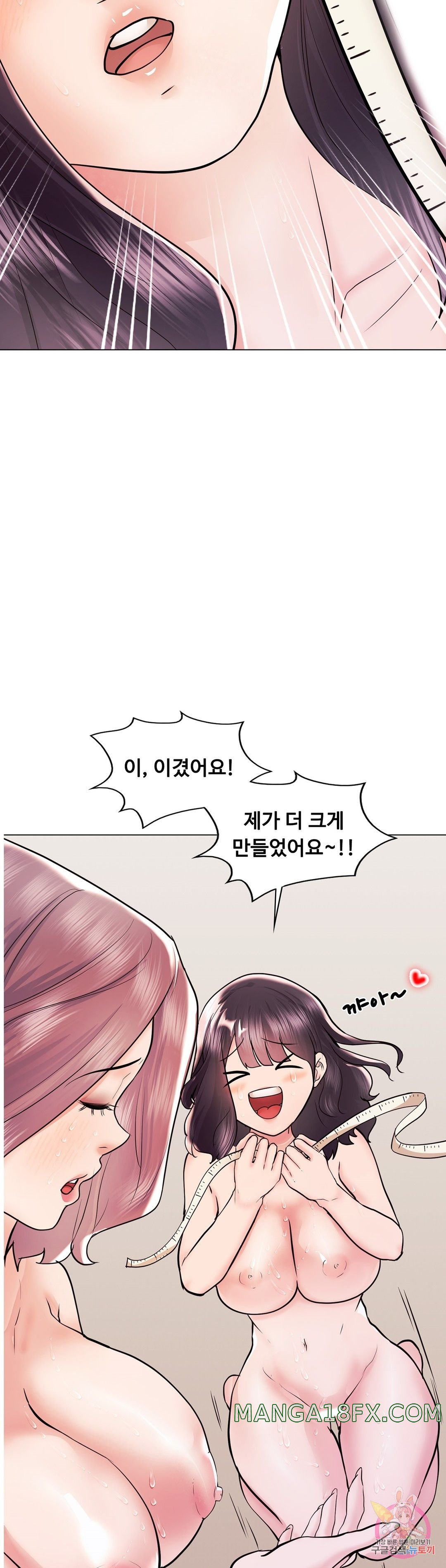 Stoys Raw - Chapter 43 Page 40