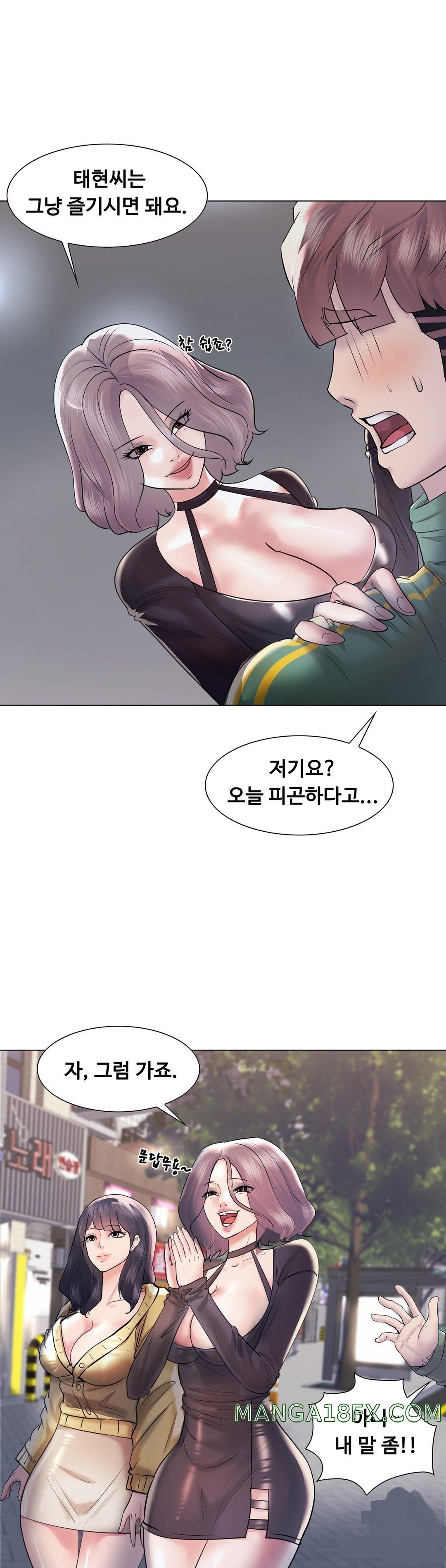 Stoys Raw - Chapter 43 Page 7