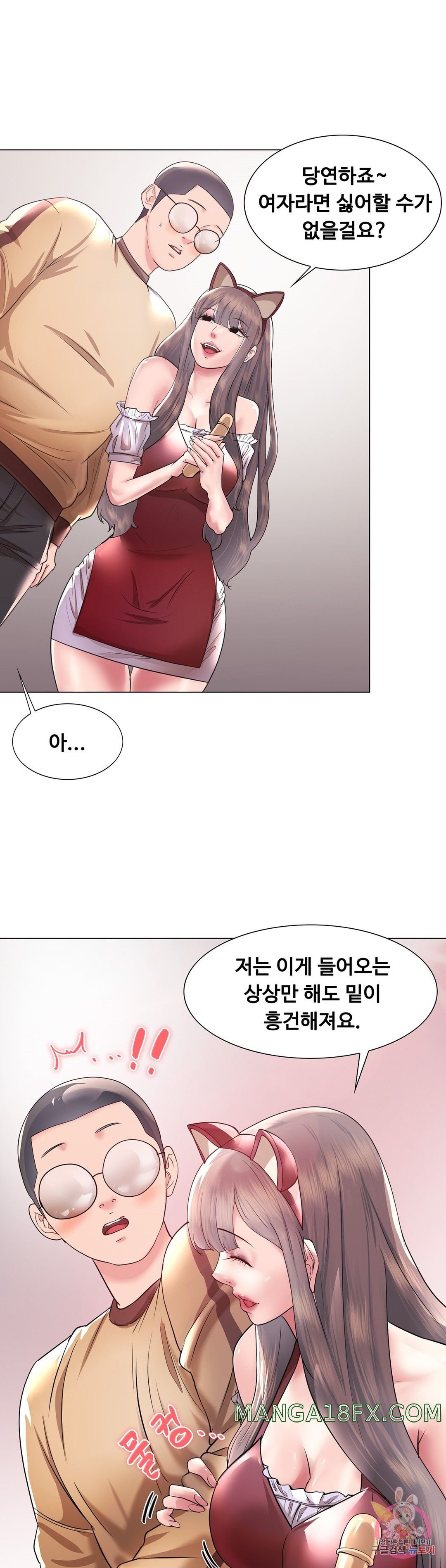 Stoys Raw - Chapter 44 Page 11