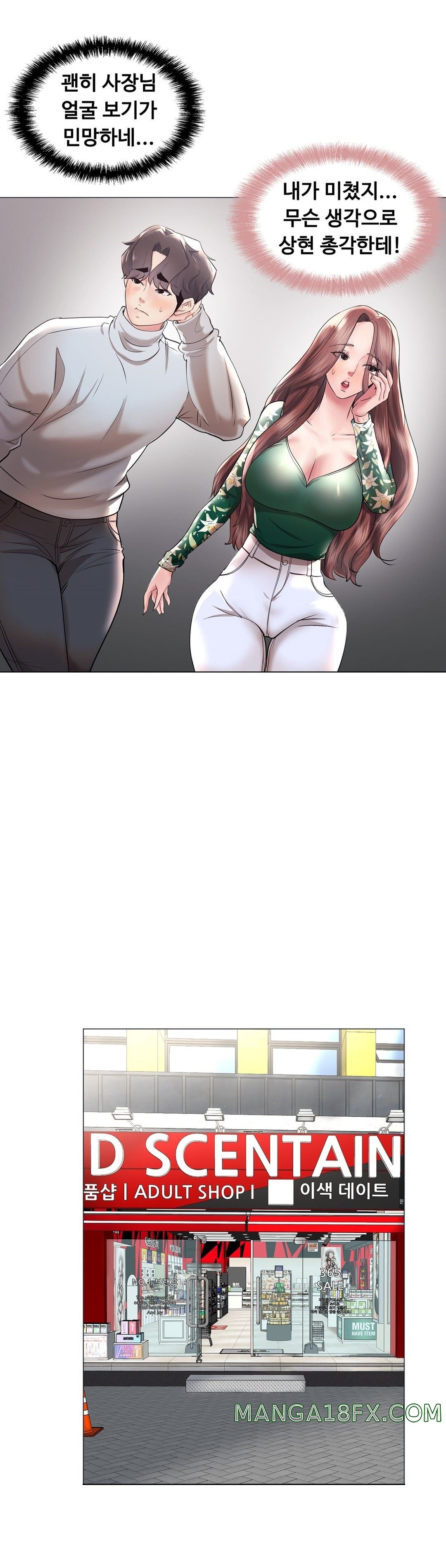 Stoys Raw - Chapter 44 Page 16