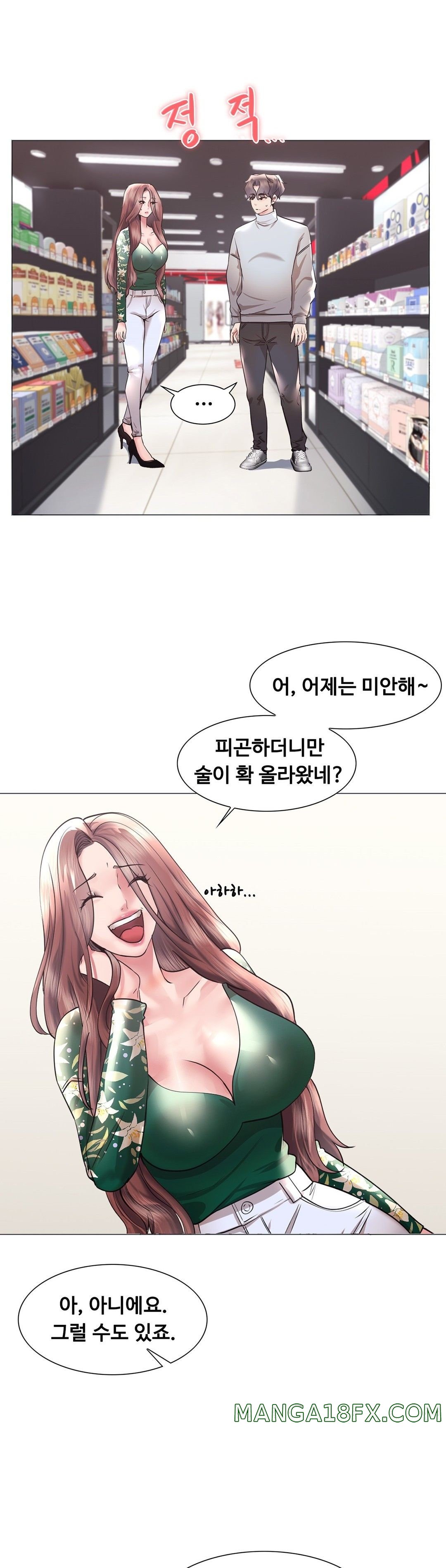 Stoys Raw - Chapter 44 Page 18