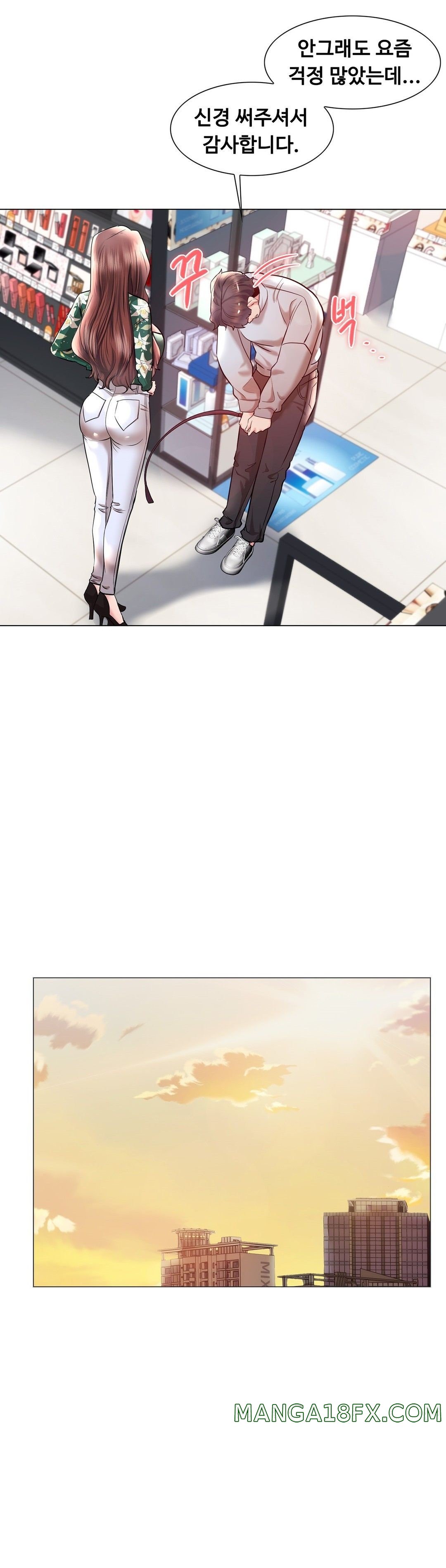 Stoys Raw - Chapter 44 Page 25