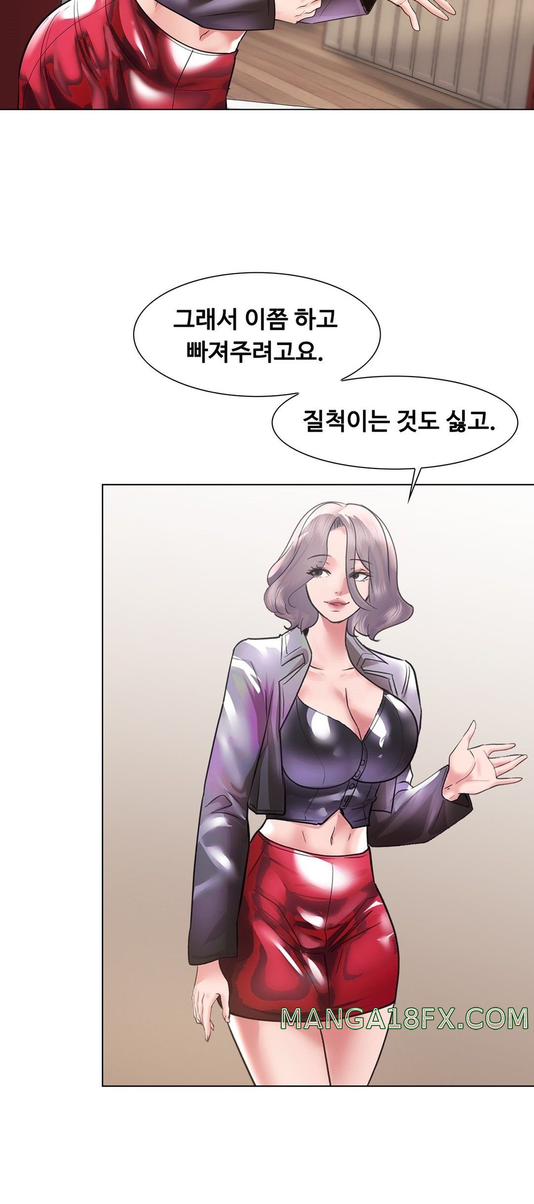 Stoys Raw - Chapter 44 Page 33