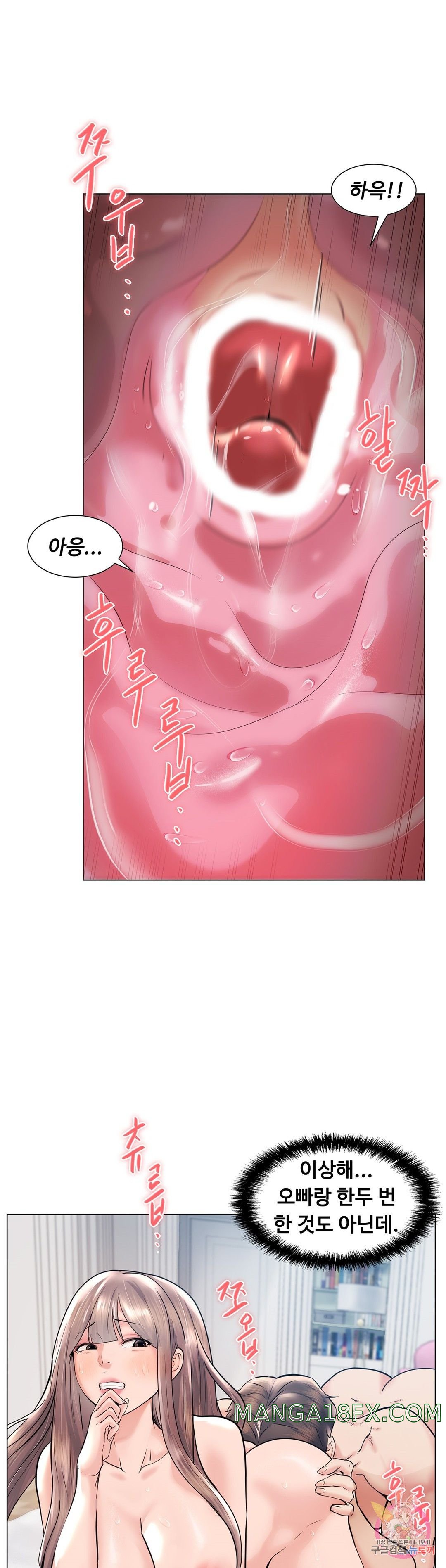 Stoys Raw - Chapter 45 Page 20