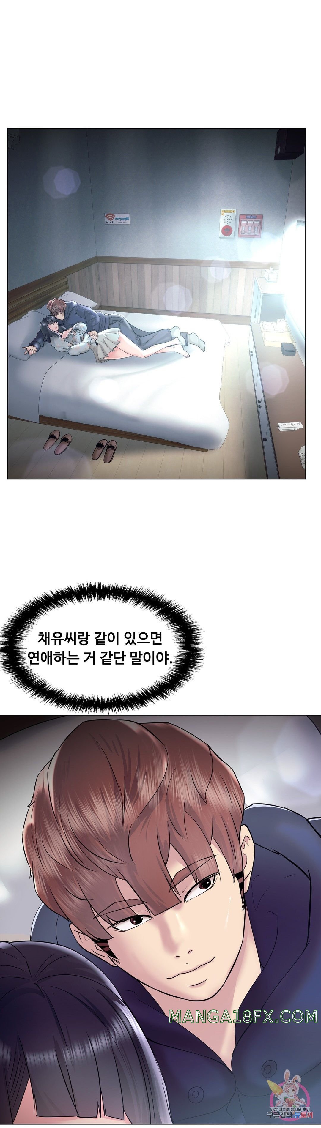 Stoys Raw - Chapter 45 Page 49